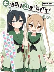 超级看影院活页卡回声档案室的录音带特写